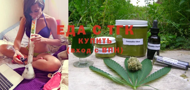 Cannafood марихуана  Котельниково 